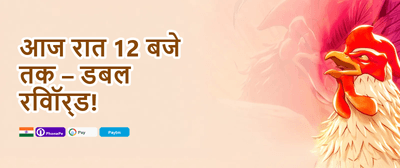 Welcome Bonus Pack promotion