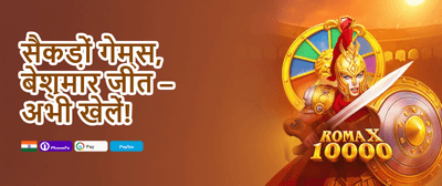 Weekend Jackpot Blast promotion